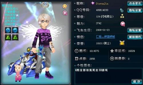 梦境 梦境