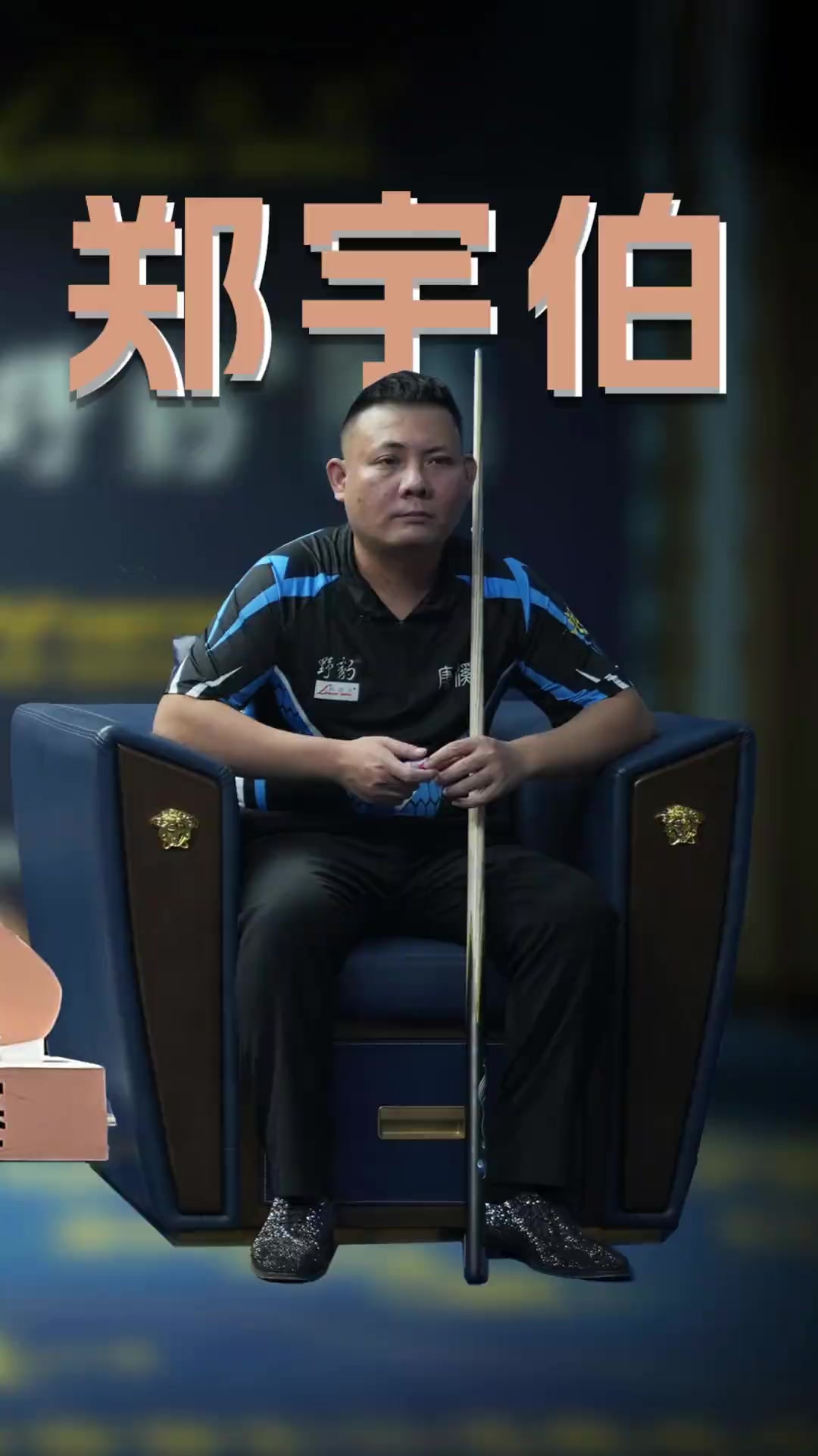 为引擎 为引擎