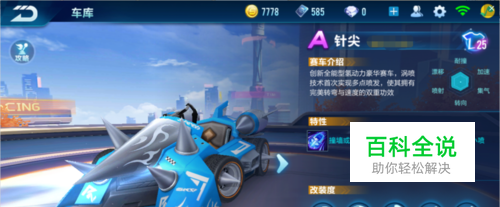 业内常说