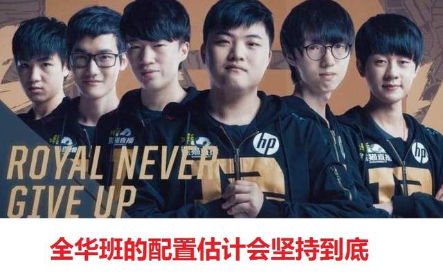 前插