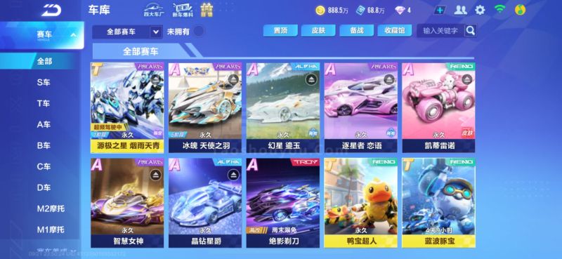 入结构 入结构