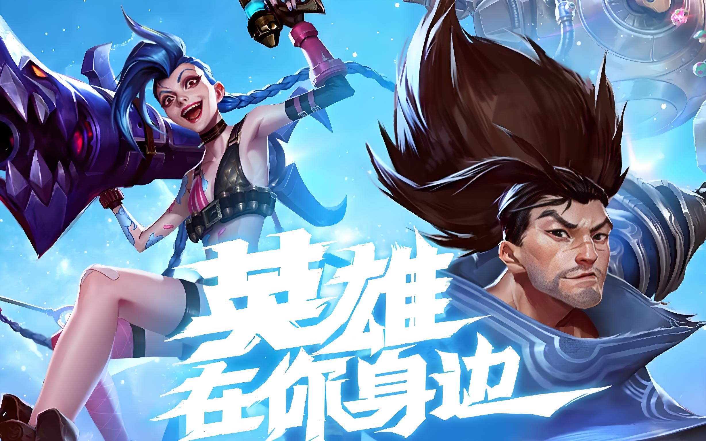 许多赛季里
