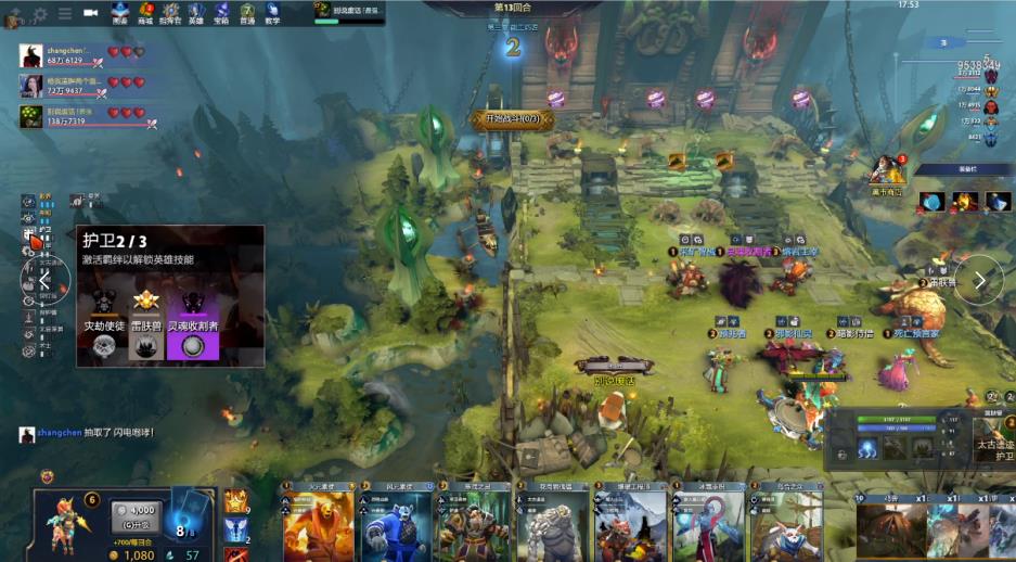 标价与报价