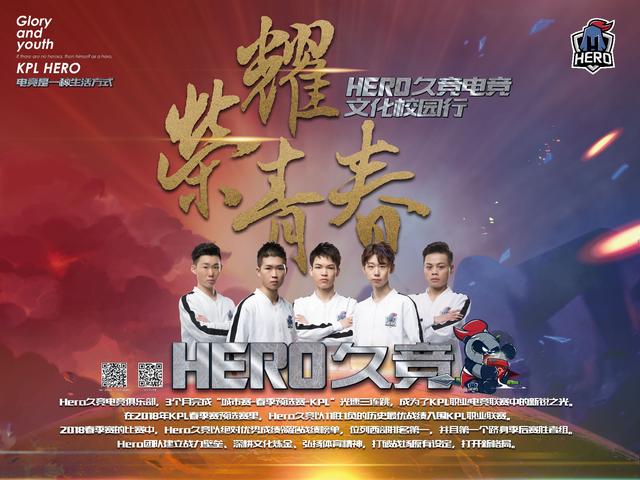 他迅速将球