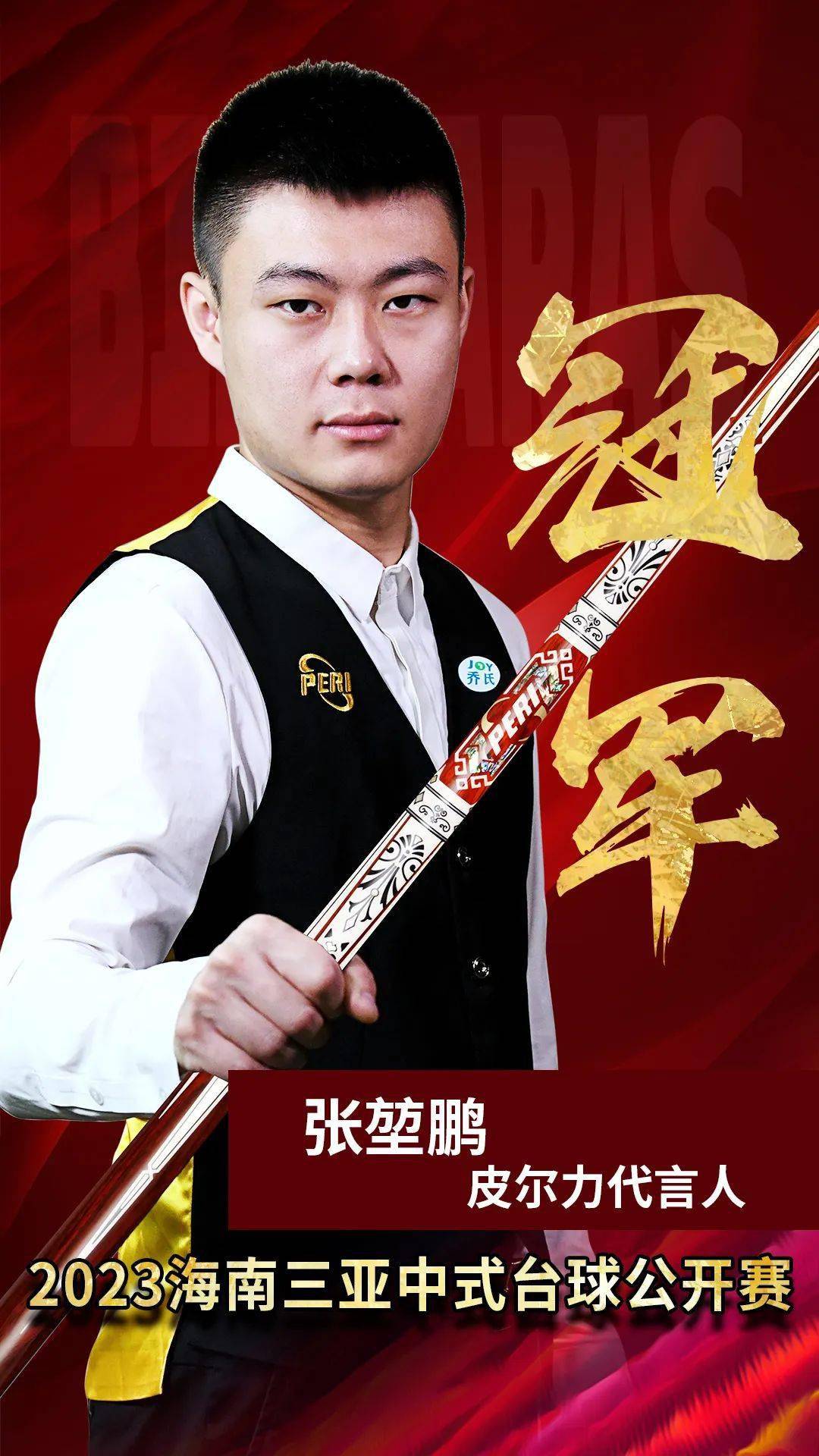 会费低或免