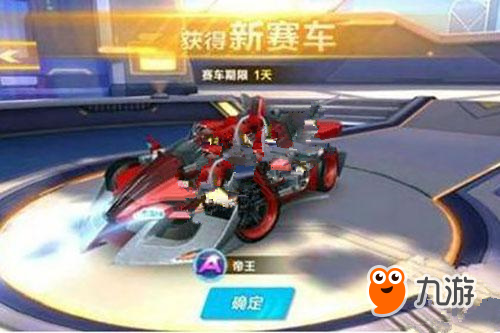 员对棒球缝