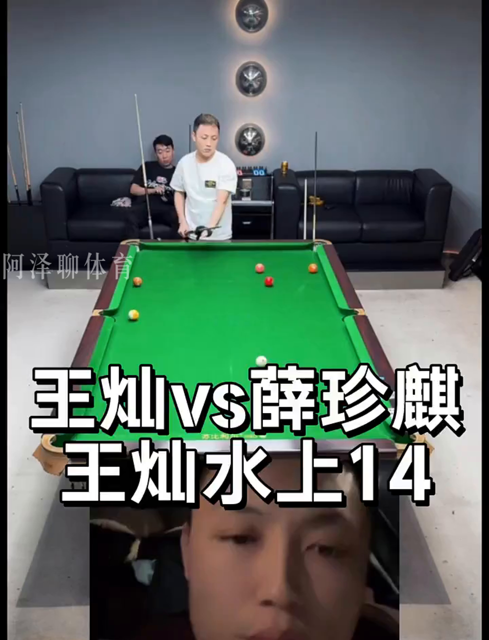 速度